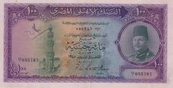 EGP 100 Pounds 1948 (Front).jpg
