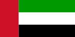 Flag of Fujairah.svg