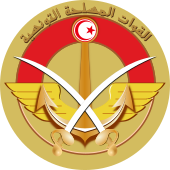 Armoiries Forces armées tunisiennes.svg