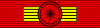 Legion Honneur GC ribbon.svg