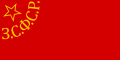 Flag of Transcaucasian SFSR (1930s–1936)