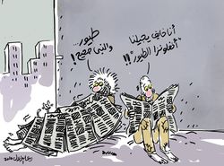كاريكاتير دعاء العدل13.jpg