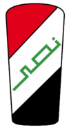 Nasr car company logo