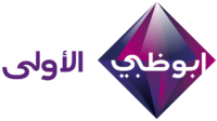 Abu Dhabi Al Oula logo.png