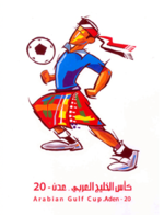 20th Gulf Cup logo
