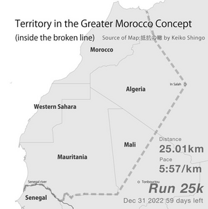 خريطة للمغرب الكبير كما اقترحه علال الفاسي في عام 1956