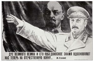 Stalin Lenin jk.jpg