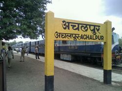 Narrow gauge train named 'Shakuntala' at Achalpur Railway Station