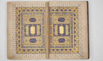 Blue-and-gold Quran