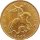 Russia-Coin-0.50-2003-b.png