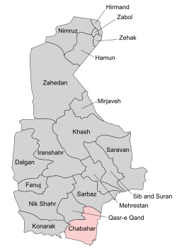 الموقع في محافظة سيستان وبلوچستان