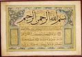 Containing Hafız Osman's calligraphies - Murakka (calligraphic album) - Google Art Project.jpg