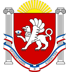 Coat of arms or logo