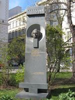 Memorial to Franz Werfel by Ohan Petrosian في منتزه شيلر في ڤيينا. العمود الگرانيتي يحمل النقش: "In Dankbarkeit und Hochachtung das Armenische Volk" ("عرفاناً واحتراماً من الشعب الأرمني")