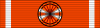 Ordre de l'Ouissam Alaouite Officier ribbon (Maroc).svg