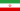 Flag of إيران