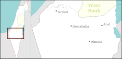 بئر السبع בְּאֵר שֶׁבַע is located in Northern Negev region of Israel