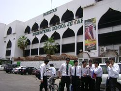 المدرسة الپاكستانية الدولية في جدة.