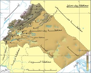 خريطة ريف دمشق.JPG