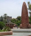 Wideview of the Punjabi Jallianwala Bagh memorial.