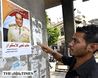 ملصق حملة ترشيح المشير رئيسا لمصر أكتوبر 2011