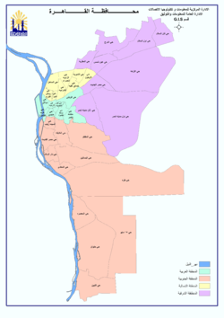 الخريطة الاداريه لمحافظة القاهره