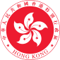 Official seal of Hong Kong