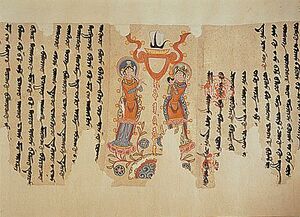 Sogdian text Manichaean letter.jpg