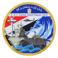 Badge of ENS Gamal Abdel Nasser LHD.png