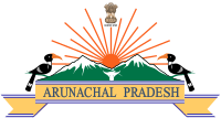 الختم الرسمي لـ أروناچل پرادش