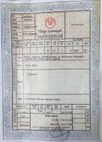 Title deed of Hagia Sophia issued by Government of The Turkish Republic.