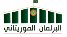 Logo of the National Assembly of Mauritania.png
