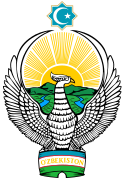 Presidential Seal of Uzbekistan.svg