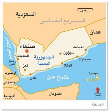 الحدود اليمنية السعودية