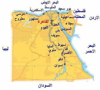 مصر.JPG