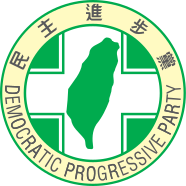 DPP-Taiwan.svg