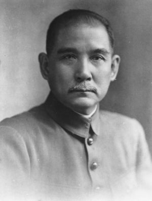 孙中山肖像.jpg