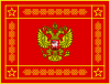 Banner of the Armed Forces of the Russian Federation (obverse).svg