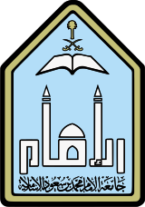 Imam Muhammad Ibn Saud Islamic University.svg