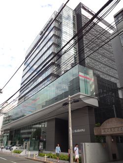 Fuji Heavy Industries headquarters.jpg