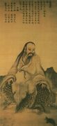 Seated portrait depicting Fuxi, painted by Ma Lin of the Song dynasty