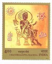ChandraguptaStamp.jpg