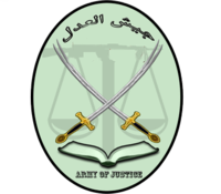 Jaish ul-Adl.png