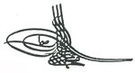 Tughra of Mehmed IV.JPG