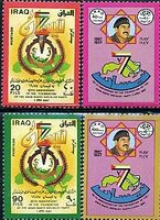 طوابع بريدية عراقية صادرة في 7 أبريل 1987 بمناسبة الذكرى 40 لميلاد حزب البعث العربي الاشتراكي