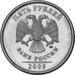 Russia-Coin-5-2009-b.png