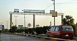 بوابة مدينة طوخ على طريق القاهرة - الإسكندرية الزراعي.