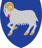 درع جزر فارو Faroe Islands