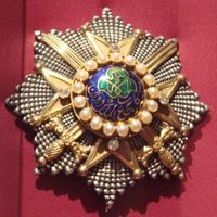Order of the Durrani Empire, founded by Shuja Shah in 1839. It was awarded to a number of officers of the Bengal Army. Musée national de la Légion d'Honneur et des Ordres de Chevalerie.