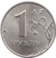 Russia-Coin-1-1998-a.png